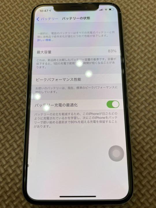 iPhone Xs Silver 64 GB SIMフリー 美品 ケース付 k9c1H-m49406733350 大特価低価