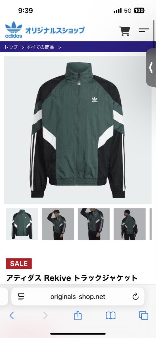 送料無料 いくらから トラックジャケット Rekive adidas 常田大希 メルカリ - ジャケット・アウター