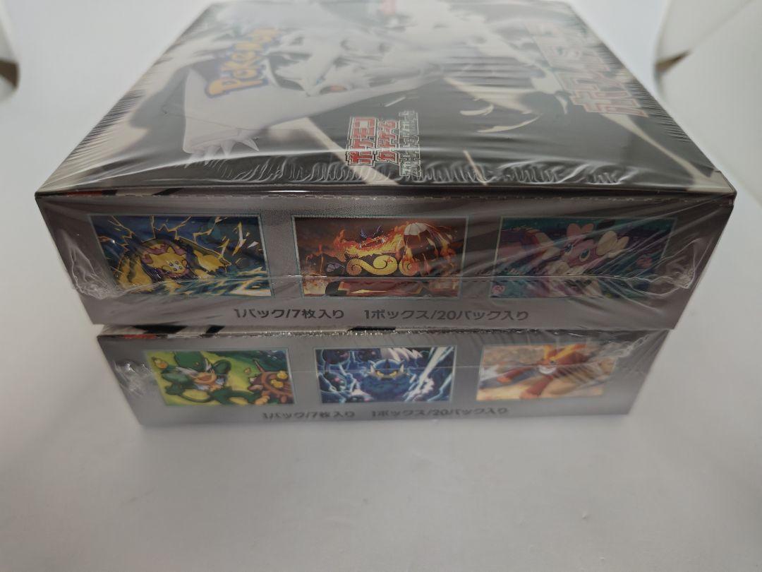 ポケモンカード ホワイトフレア　ブラックボルト 未開封 各1BOX　計2BOX
