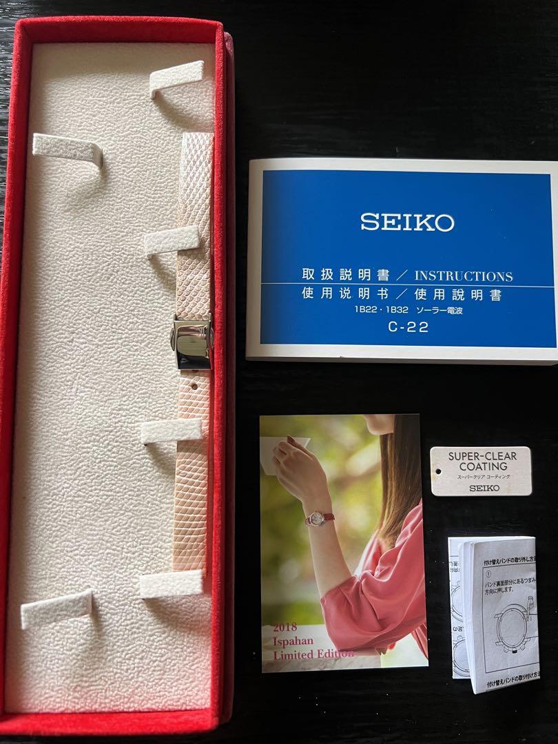 SEIKO ルキア　ピエール・エルメ　コラボ 限定モデル　時計