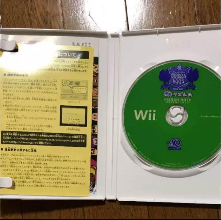 Wiiソフト☆ノリノリリズム系☆限定品