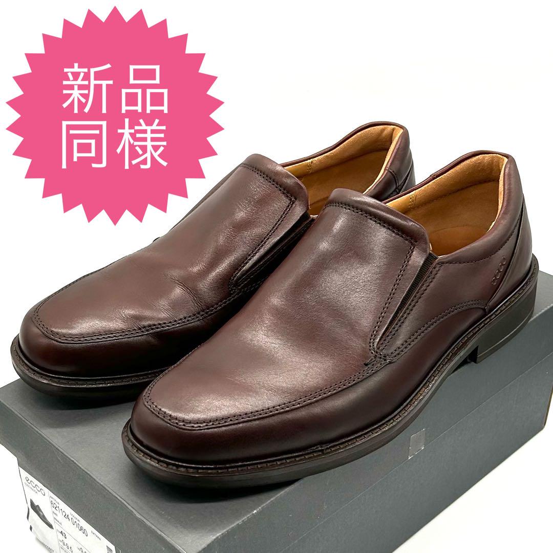 【新品同様】エコー ビジネスシューズ 27.5cm ブラウン 革靴 ローファー