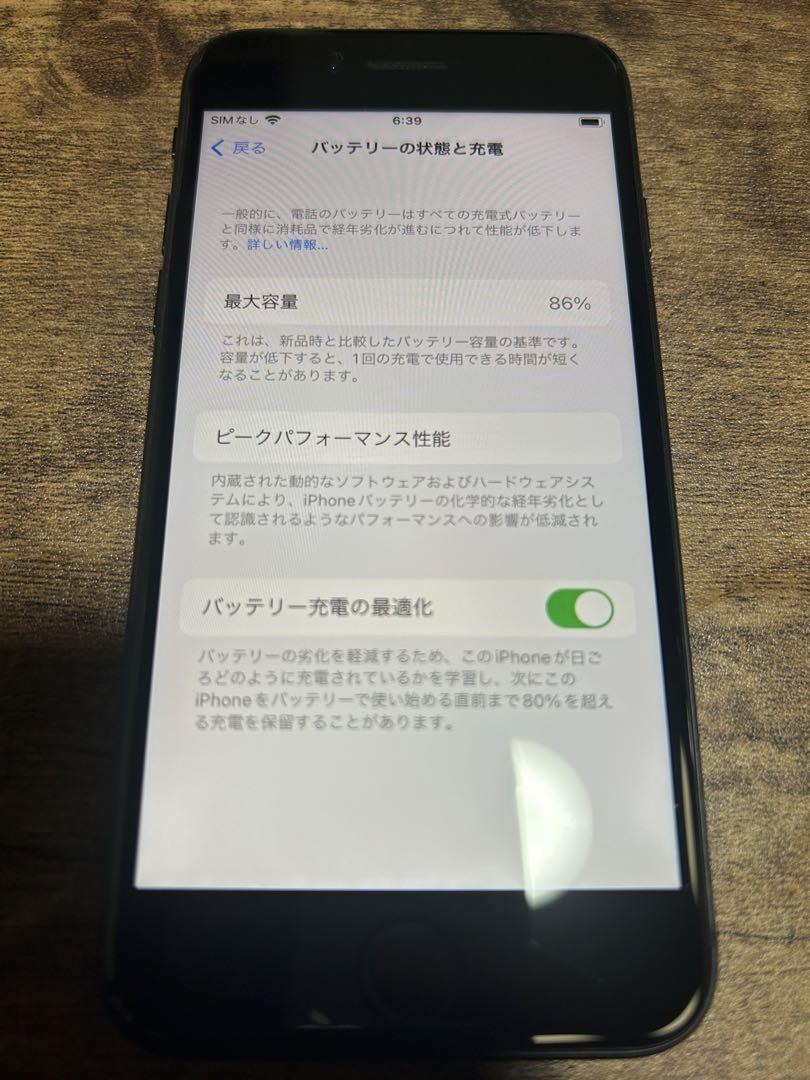 iPhone SE 第2世代 (SE2) ブラック 64 GB Softbank