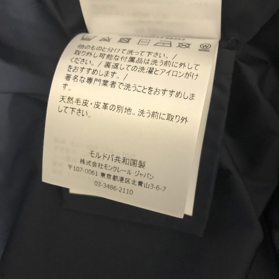 リアルファーダウン ネイビー