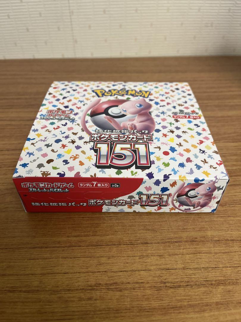 ポケモンカード151 シュリンク開封品　ボックス未開封