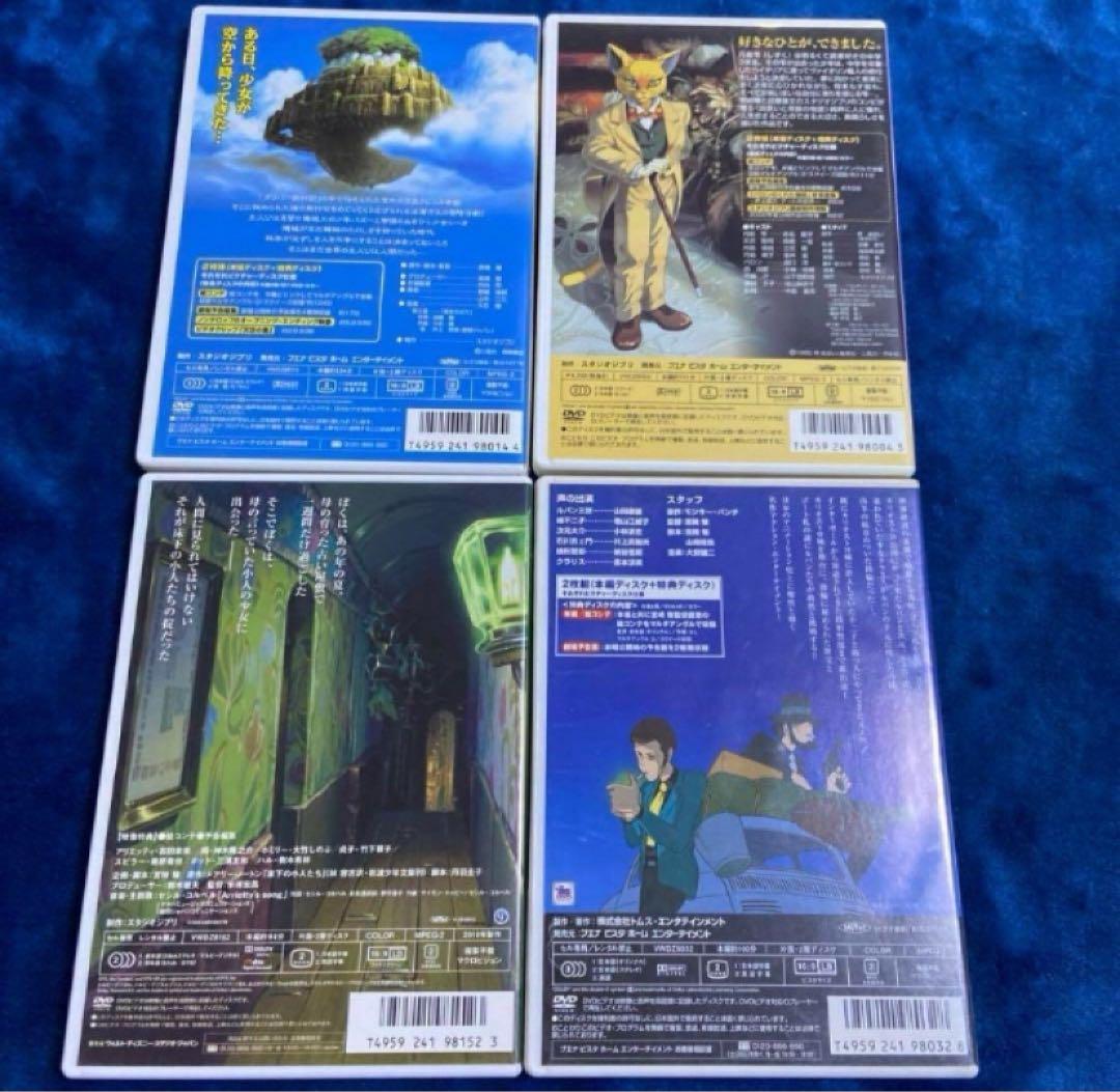 こちらはスタジオジブリ4作品のセットです。 全てDVDの本編