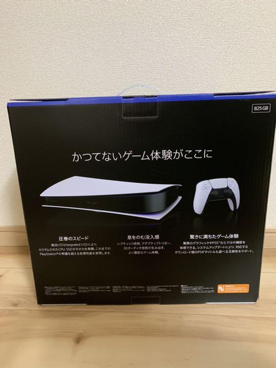 総合3位 PS5 デジタルエディション 値下げしました 7IUDQ-m49409767860 PlayStation5 低価限定品