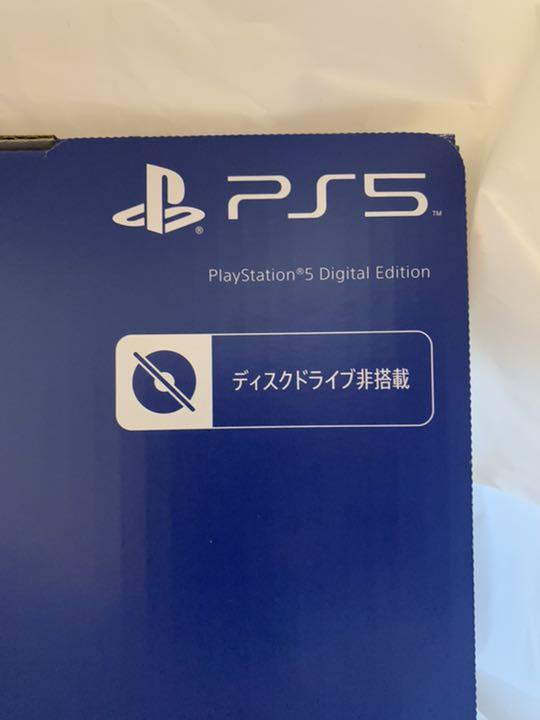 総合3位 PS5 デジタルエディション 値下げしました 7IUDQ-m49409767860 PlayStation5 低価限定品