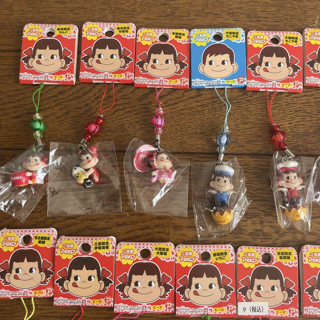 ペコちゃん ストラップ 全18種類セット