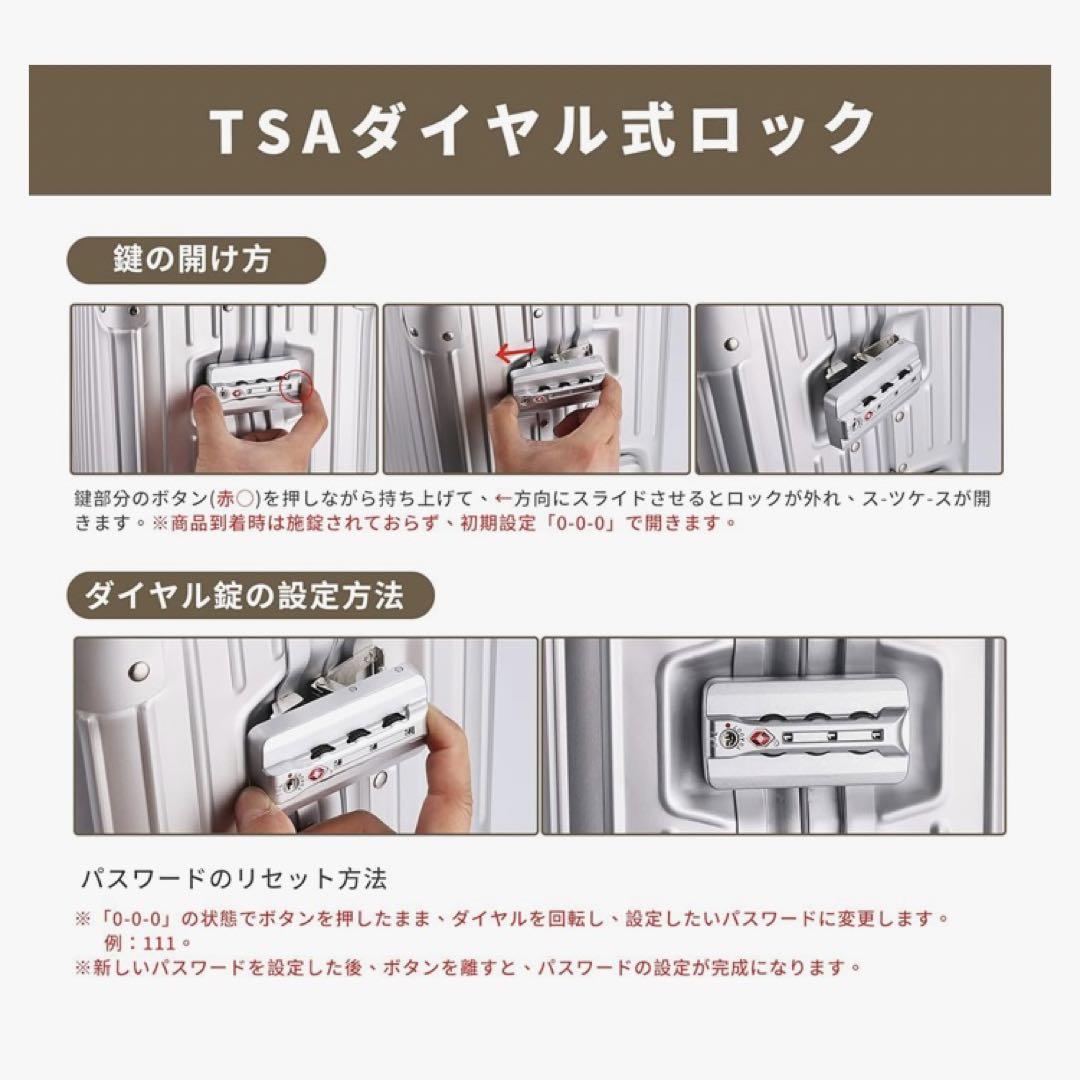 キャリーケース キャリーバッグ オールアルミ合金ボディ 機内持ち込み 2泊3日
