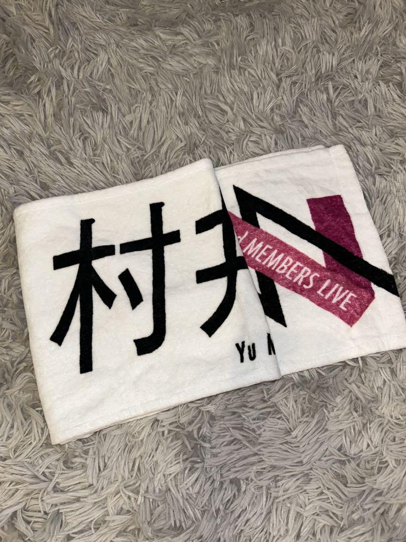 櫻坂46 村井優　生写真　マフラータオル　まとめ売り
