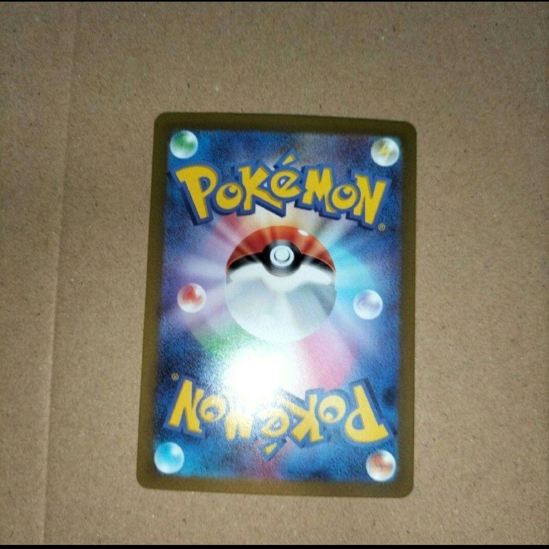 ポケモンカード151マスターボールミラー　サンダース　ブースター　シャワーズ
