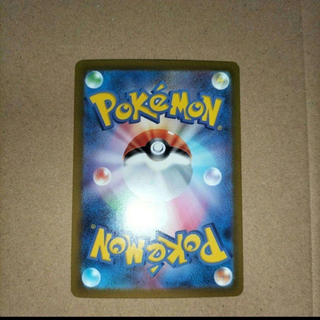 ポケモンカード151マスターボールミラー　サンダース　ブースター　シャワーズ