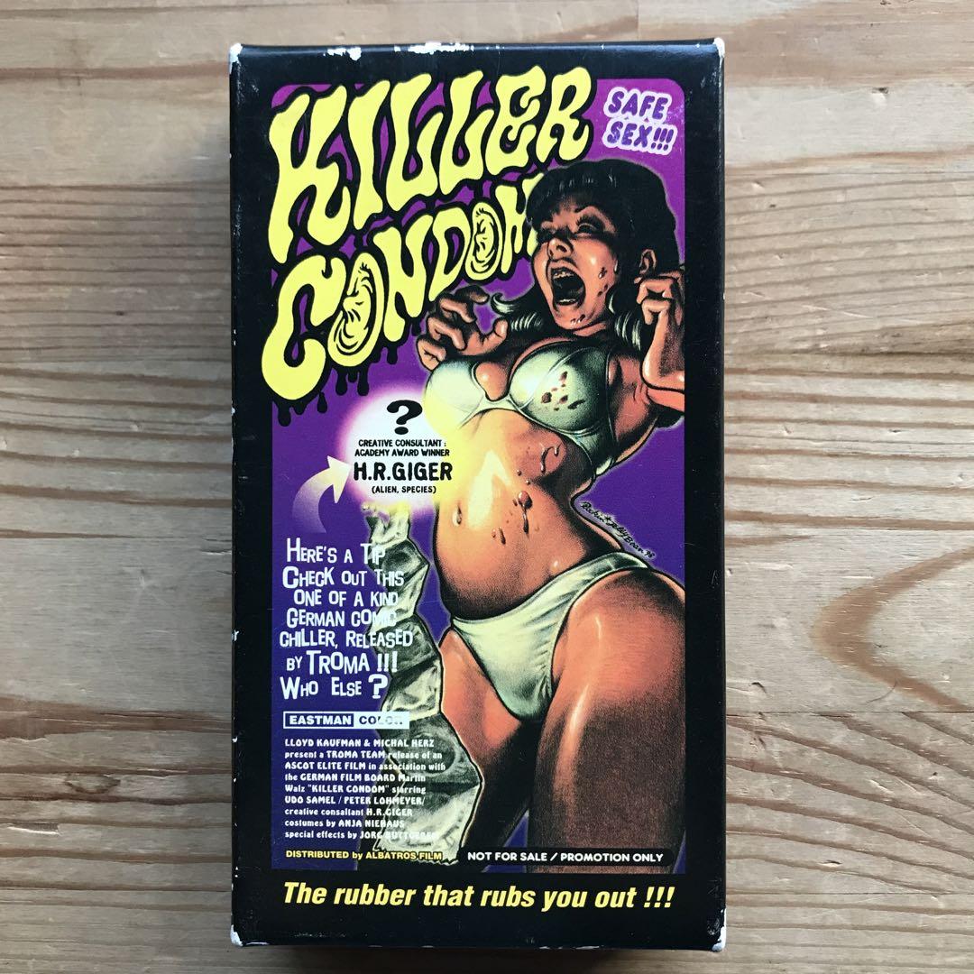 キラーコンドーム KILLER CONDOM 映画パンフレット - メルカリ
