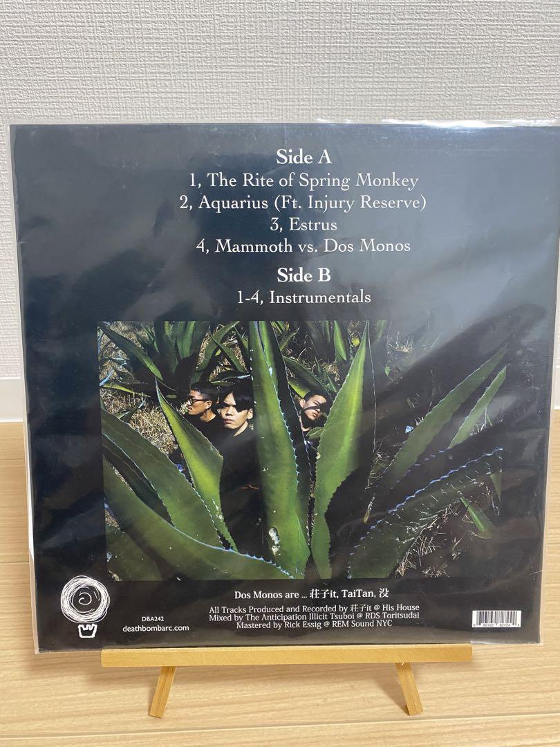 Dos Monos 『Dos Siki』Vinyl