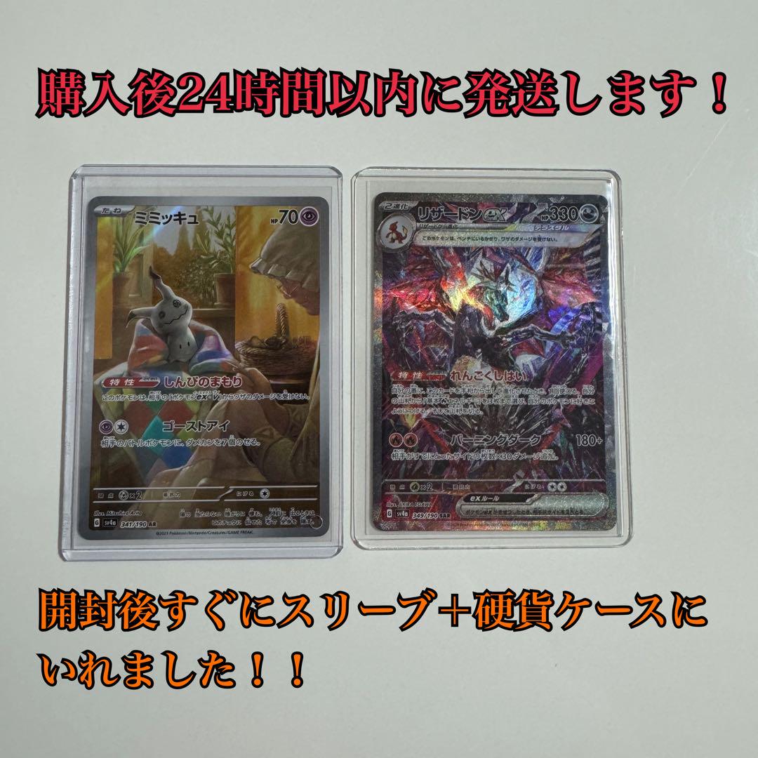 スピアーソウルリンク PSA10 プレミアムチャンピオンパック