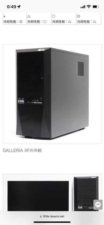 専用 PC本体 キーボード コントローラー