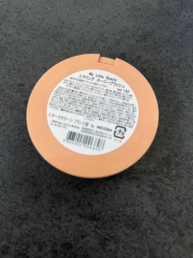 BRANCHIC SKIN MASK BC 50g等詰め合わせ　総額3万