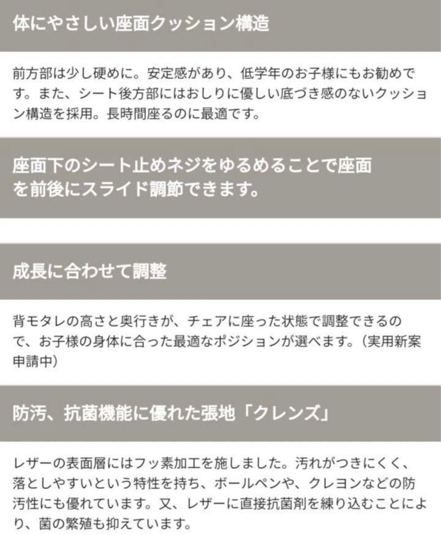 レザー キャスター付