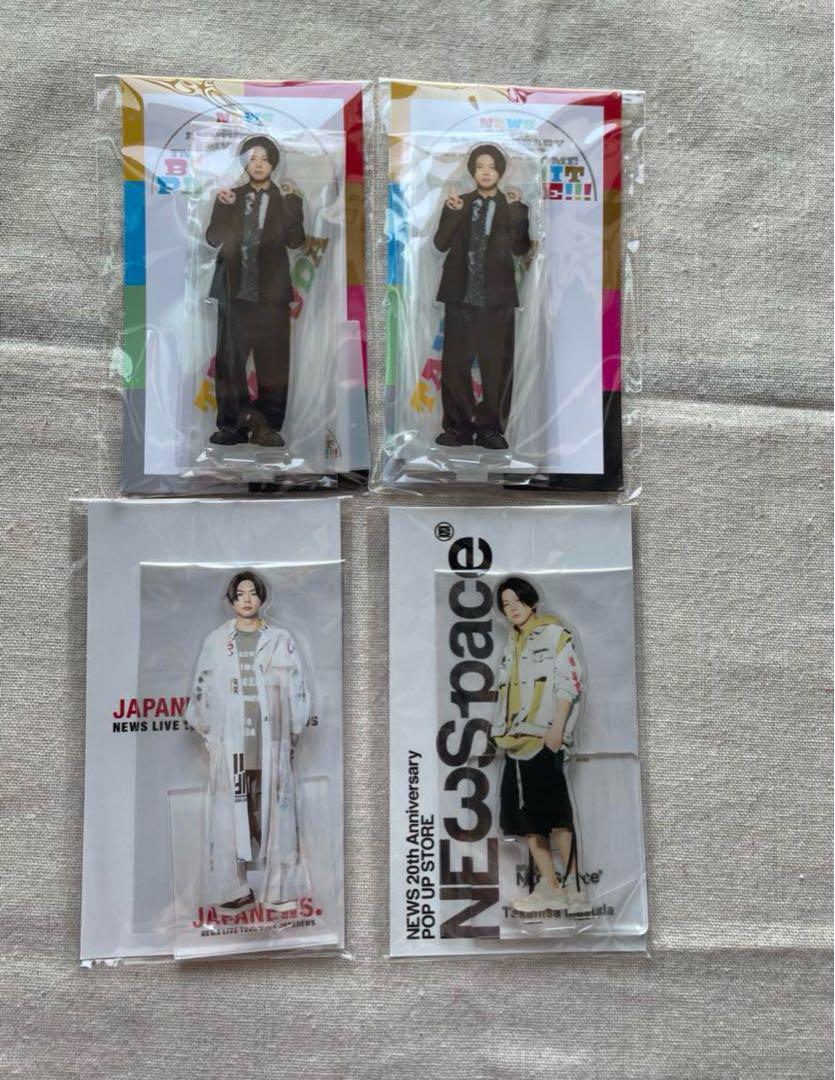 増田貴久 アクスタ 4点セット バラ売り不可 - メルカリ