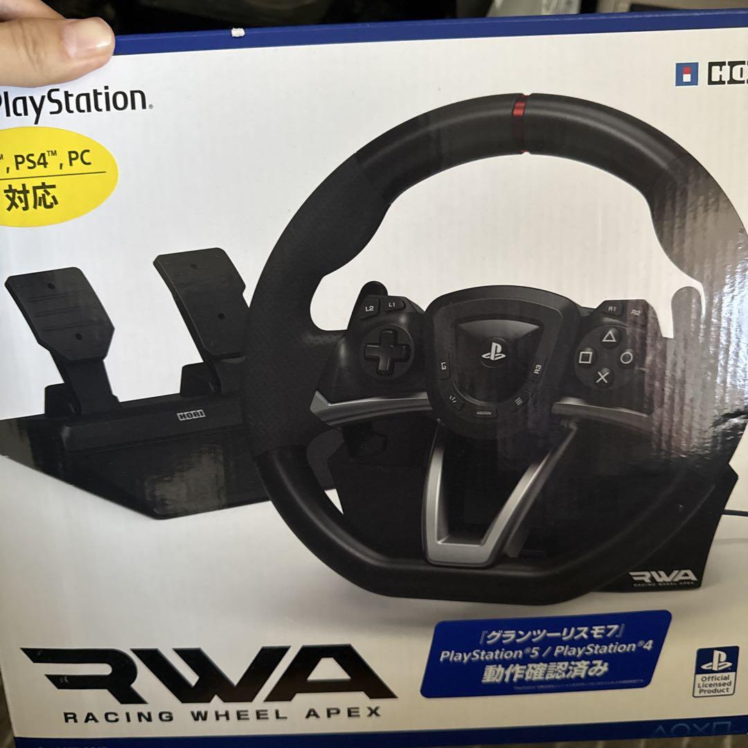 Wheel Apex