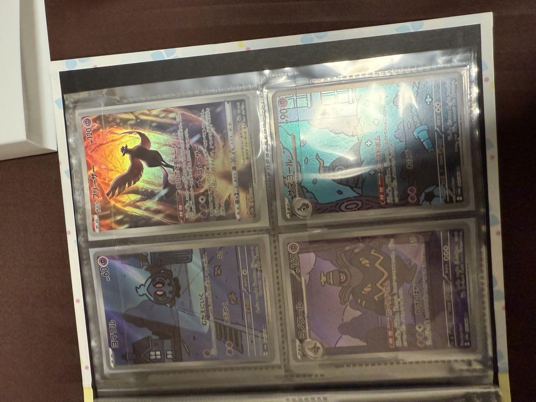 ト*ん様 ポケモンカード　引退品