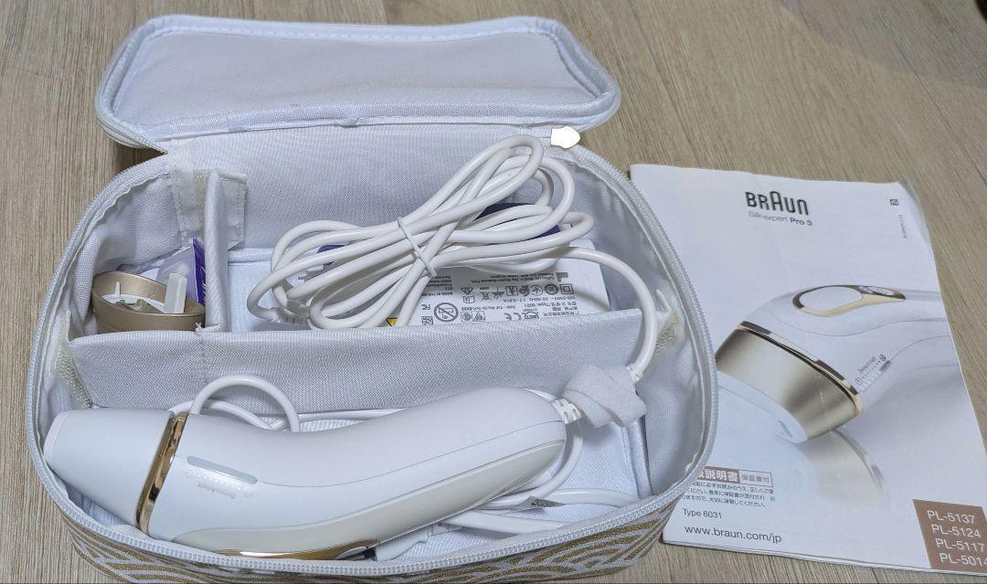 Braun 脱毛器 収納ケース付き