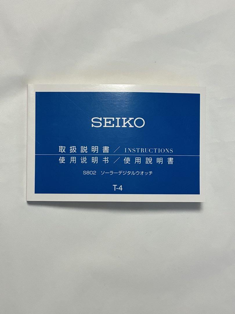 時計 Seiko Prospex Fieldmaster LOWERCASE