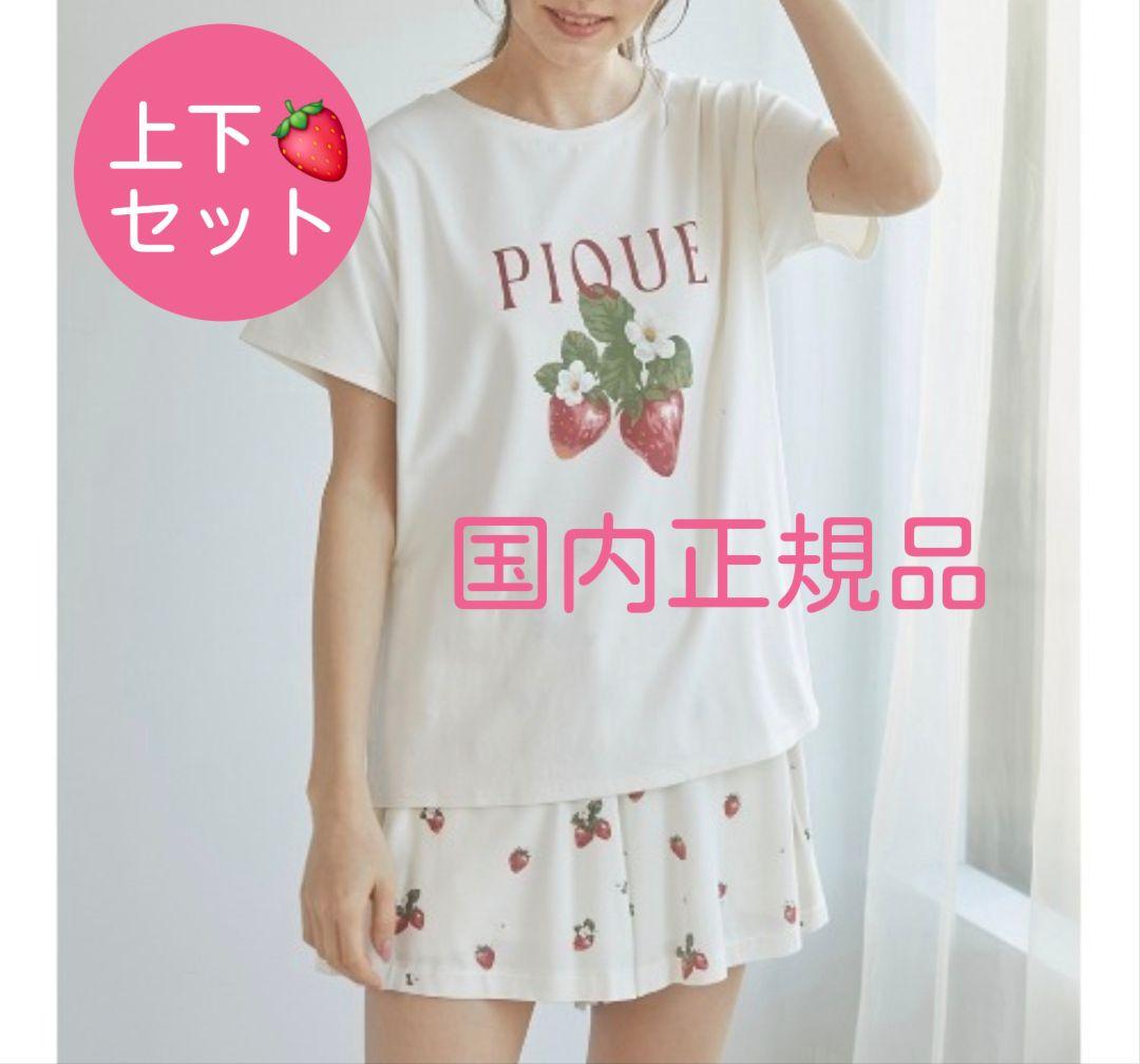 ジェラートピケ　いちご柄　Tシャツ・ショートパンツ セール】いちご柄ショートパンツ（ルームウェア/パジャマ