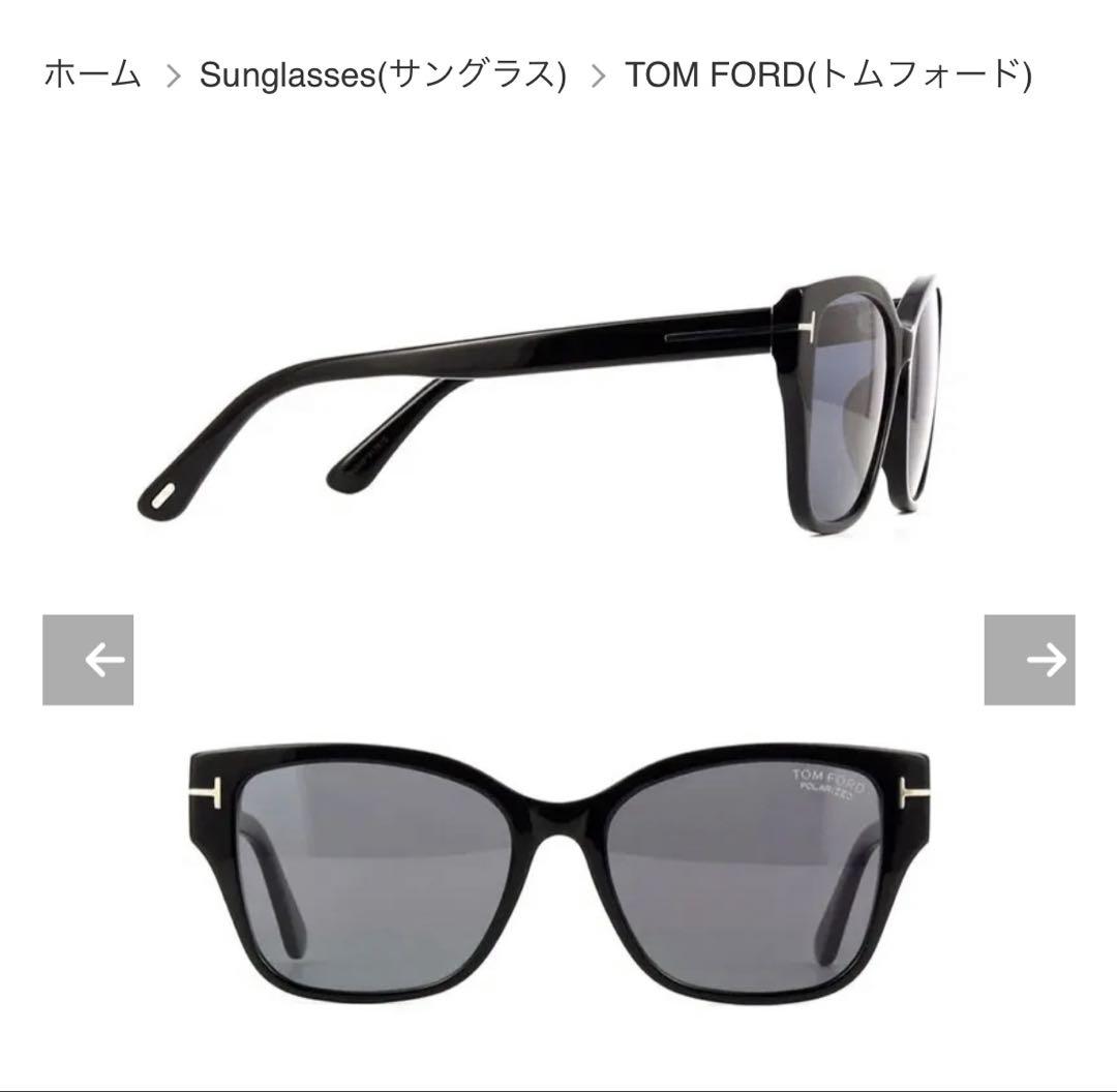 “risa yokohama さん専用トムフォード サングラスFT1108