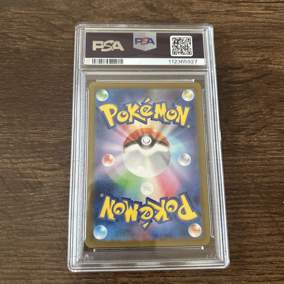 最安値【PSA10】名探偵ピカチュウ SV-Pプロモカード - メルカリ