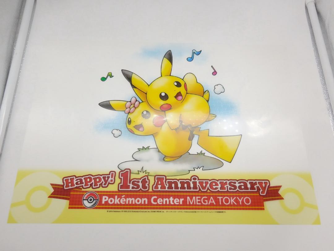 ポケモンセンターメガトウキョー1周年記念 ピカチュウ クリア