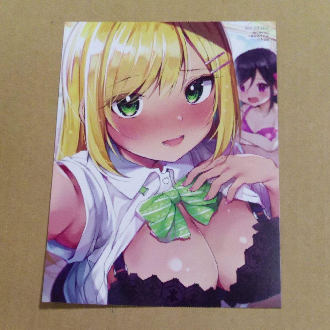 メルカリ おとめバレ 第3巻 応援店舗特典 イラストカード みかみてれん ろうか 300 中古や未使用のフリマ メルカリ おとめバレ 第3巻 応援店舗特典 イラストカード みかみてれん ろうか 300 中古や未使用のフリマ