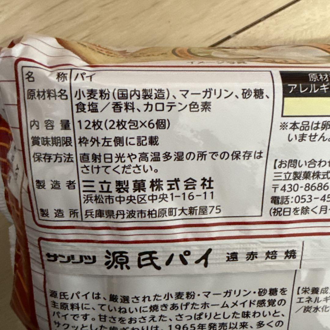 ③ 大人気 お菓子 ピュアラルグミ さけるグミ 詰め合わせ まとめ売り ③ 大人気 お菓子 ピュアラルグミ さけるグミ 詰め合わせ まとめ