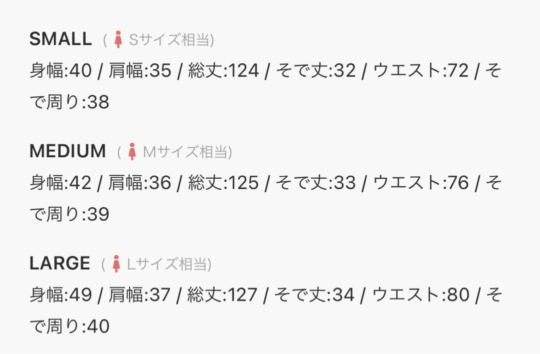 Leja ワッフル　ドレス