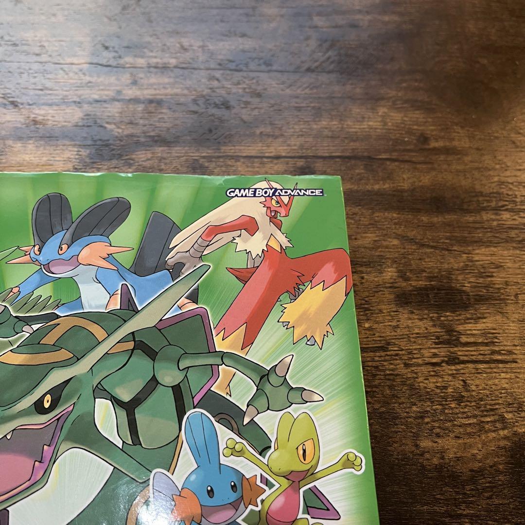 ポケットモンスターエメラルド公式大百科　著名配送　送料無料