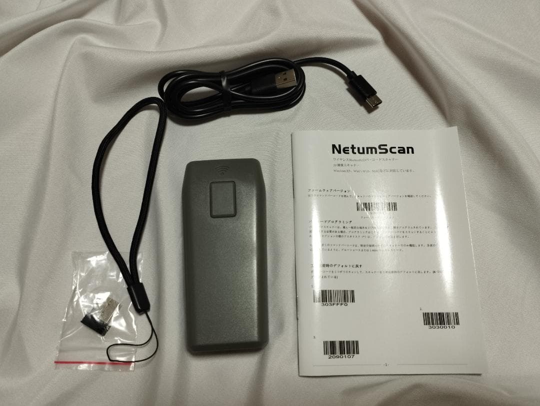 NetumScan　バーコードスキャナー　2.4G　Bluetooth　USB