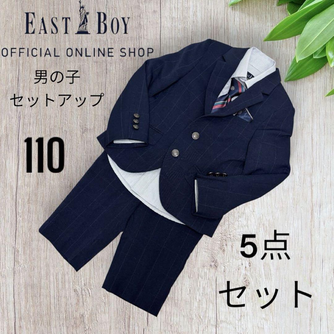 美品 EASTBOY フォーマル スーツ セットアップ110 5点 タキヒヨー製