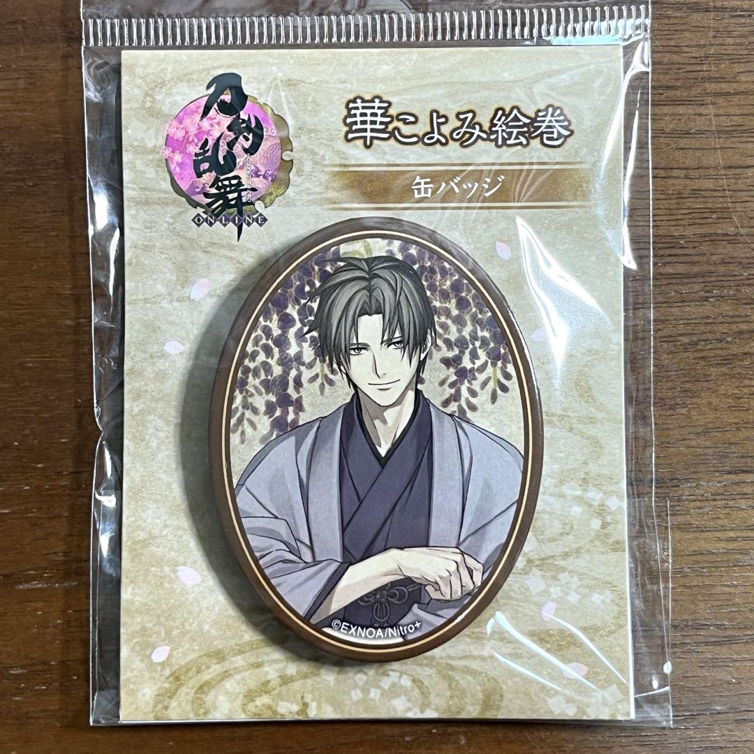刀剣乱舞 華こよみ絵巻 へし切長谷部　 缶バッジ　12個セット 刀剣乱舞 華こよみ絵巻 へし切長谷部 缶バッジ 12個セット