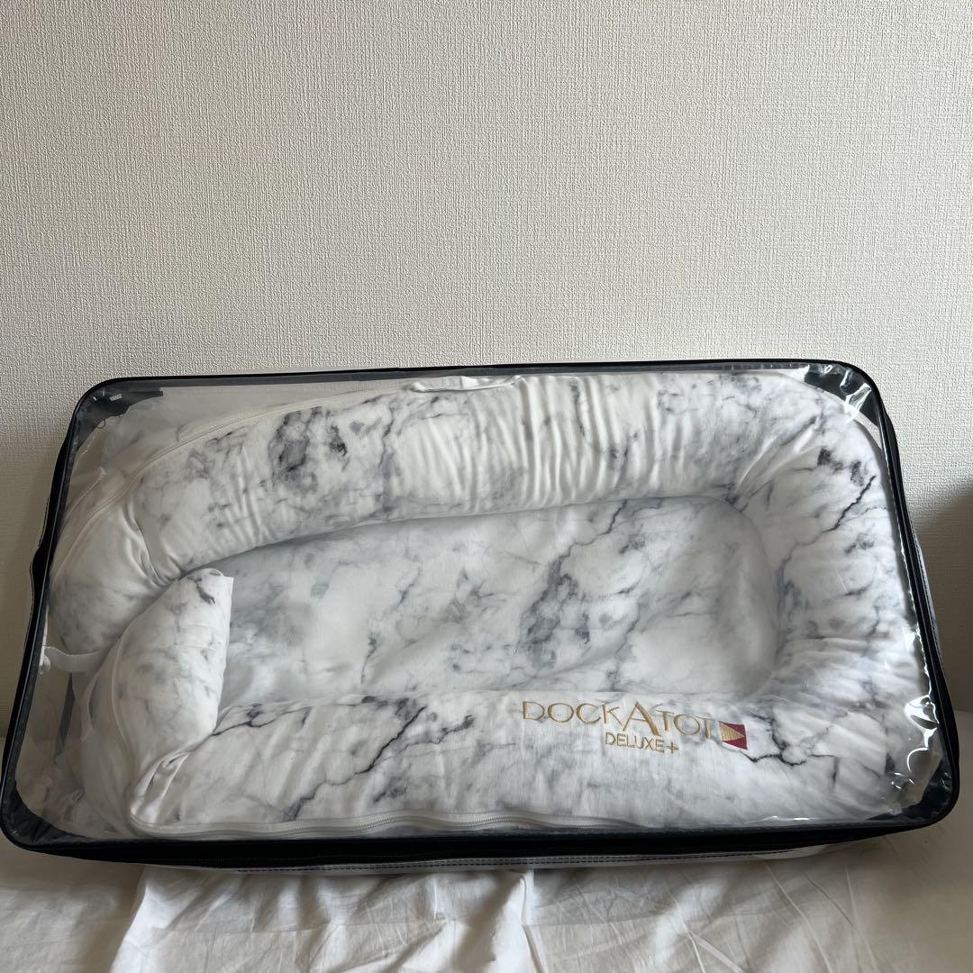 DockATot Deluxe+ ベッドインベッド 大理石模様
