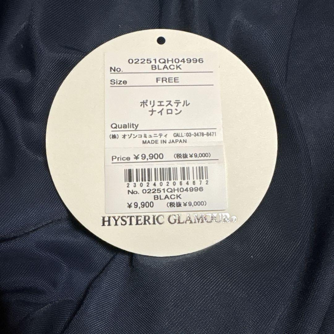 HYSTERIC GLAMOUR ヒステリックグラマー　メッシュキャップ
