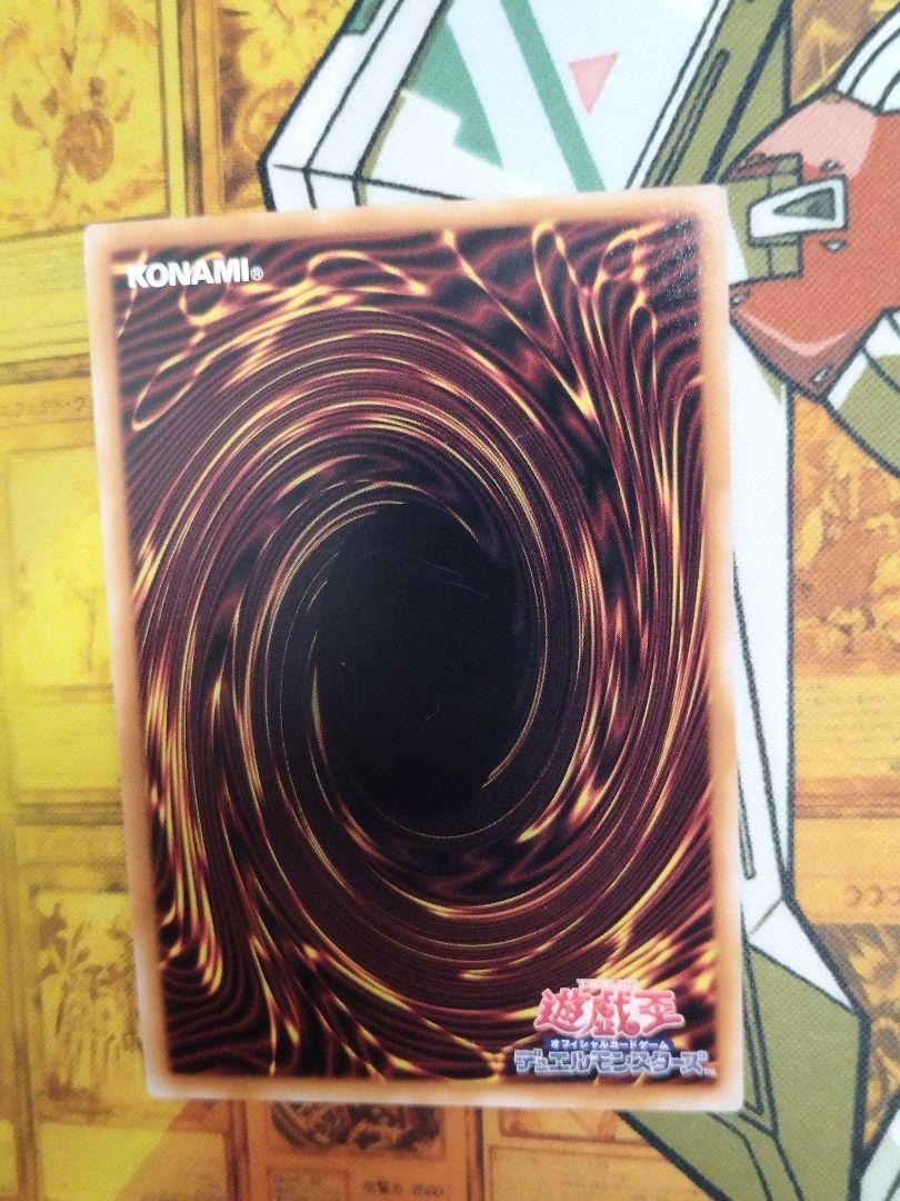 遊戯王 スキルドレイン 25thシークレットレア - メルカリ
