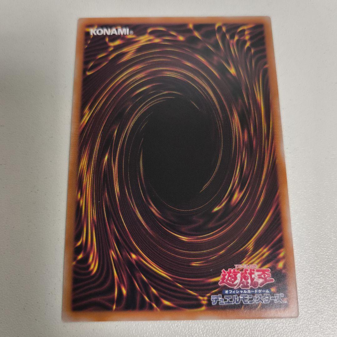 遊戯王 深淵の獣マグナムート 25thシークレット ビーステッド