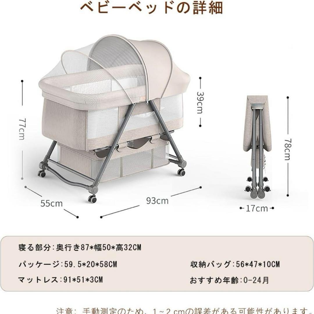UBRAVOO ベビーベッド グレー