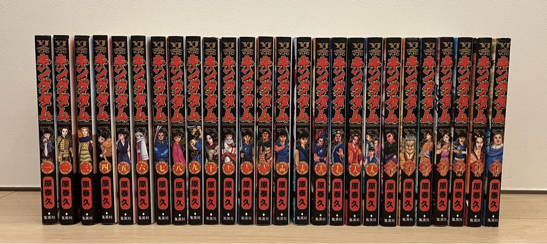 キングダム 全巻セット 1-71巻　おまけ付き‼️ キングダム コミック 1-71巻セット (集英社) |本 | 通販 | Amazon
