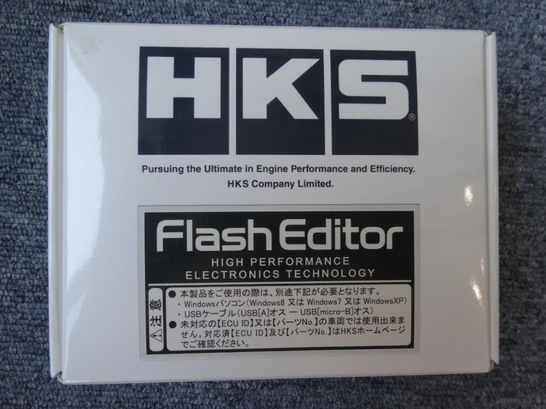 S660用 HKSフラッシュエディター(Flash Editor)
