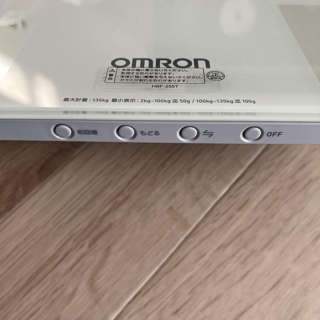 OMRON HBF-255T 体重計