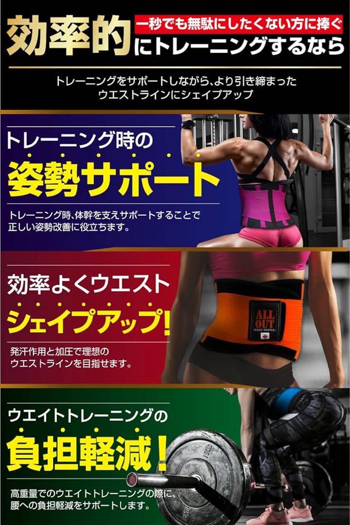 ウエストシェイパー シェイプアップベルト メンズ レディース XS 青