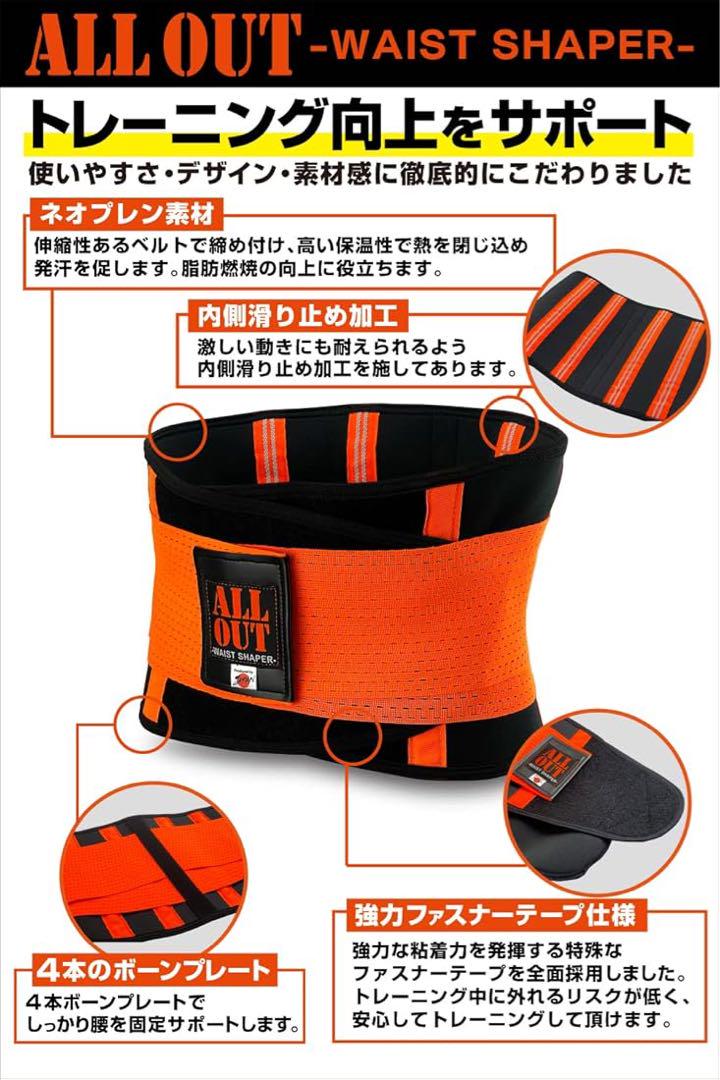 ウエストシェイパー シェイプアップベルト メンズ レディース XS 青