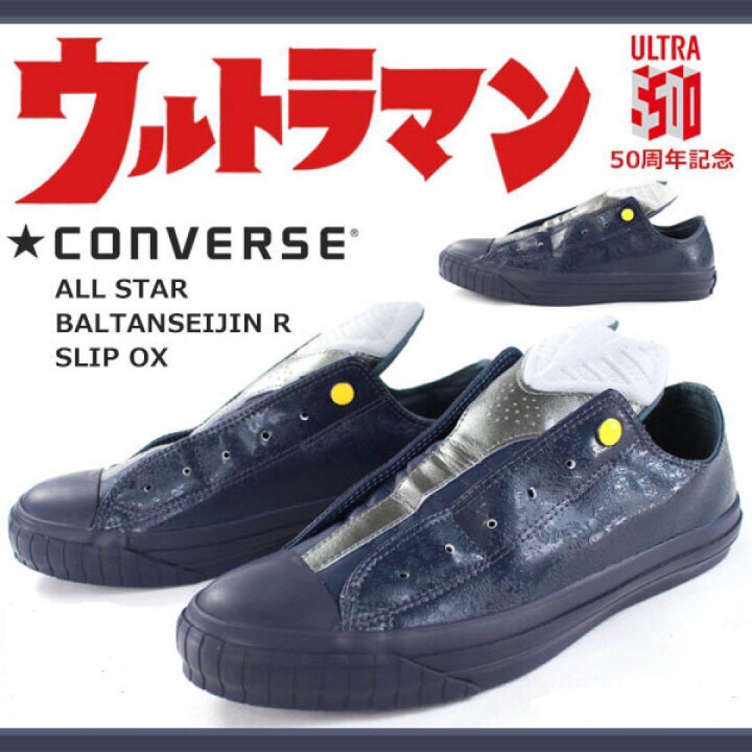CONVERSE ALLSTAR BALTANSEIJIN R SLIPOX